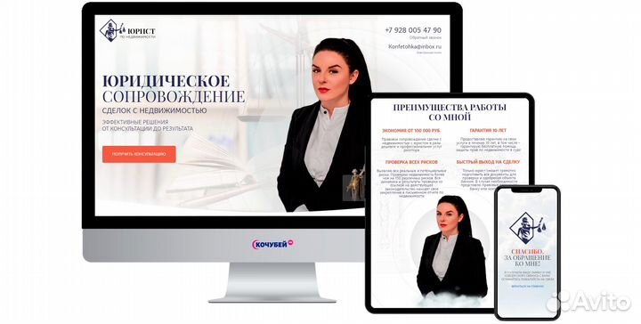 Сайты, реклама, маркетинг, продвижение