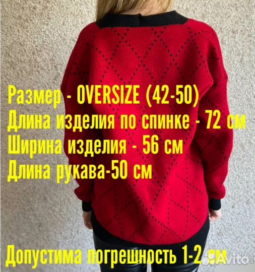 Кардиган женский 42-50