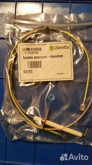 Электрод розжига и контроля пламени Beretta R2255