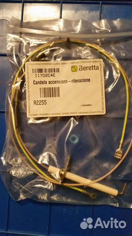 Электрод розжига и контроля пламени Beretta R2255