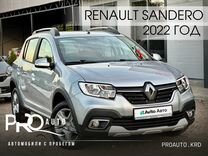 Renault Sandero Stepway 1.6 MT, 2022, 23 436 км, с пробегом, цена 1 450 000 руб.