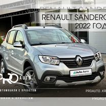 Renault Sandero Stepway 1.6 MT, 2022, 23 436 км, с пробегом, цена 1 420 000 руб.