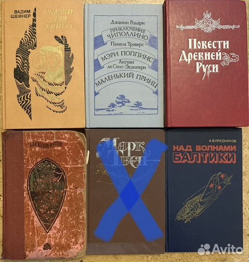 Книги разные