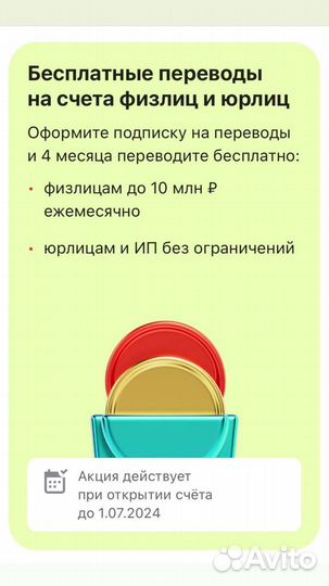 Регистрация ИП и ООО