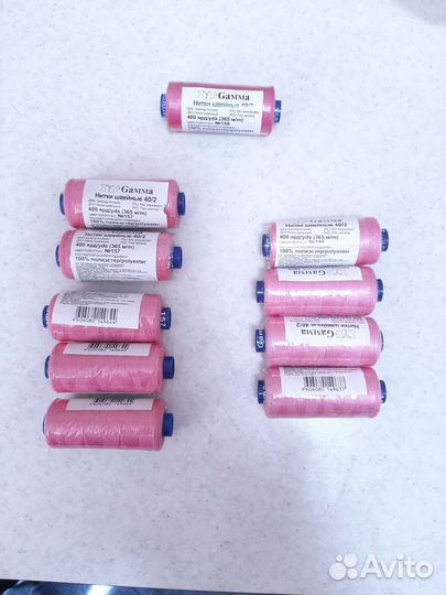 Нитки швейные