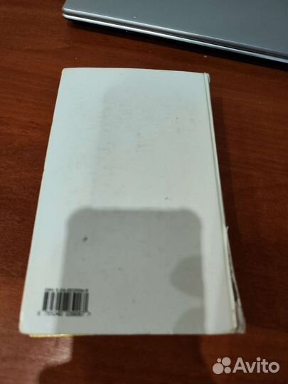 Приключения Тома Сойера. Марк Твен