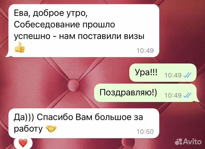 Гражданство Израиля со сбором документов