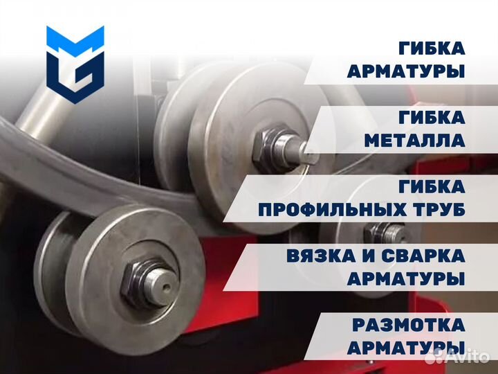 Гибка металла Гибка листового металла