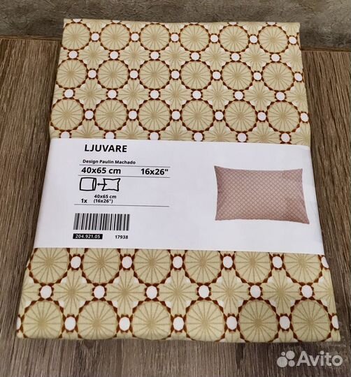 Наволочка IKEA