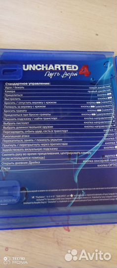 Диски с играми на ps4