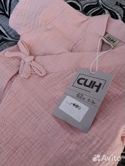 Боди детское новое