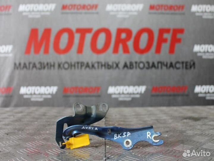 Шарнир капота правый Мазда 3 /Акселла BK5P А172