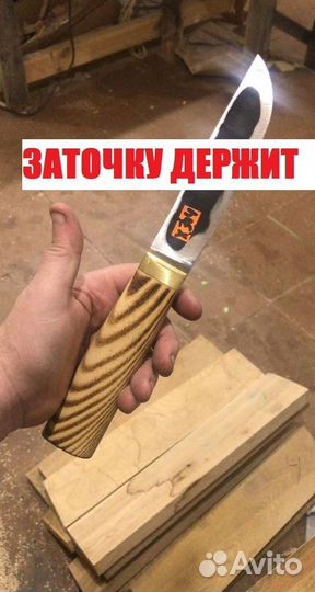 Ножи ручной работы для разделки