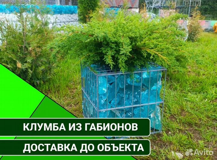 Клумба из габиона с наполнением