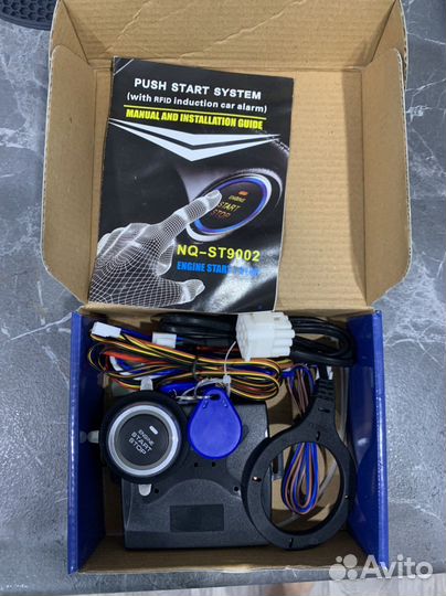 Engine start/stop NQ-ST9002