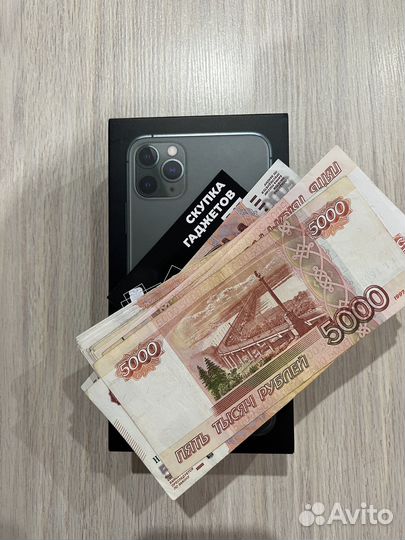 Скупка телефонов iPhone android