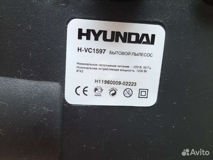 Пылесос hyundai