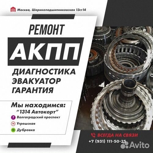 Ремонт АКПП F4A42 Hyundai tiburon с гарантией