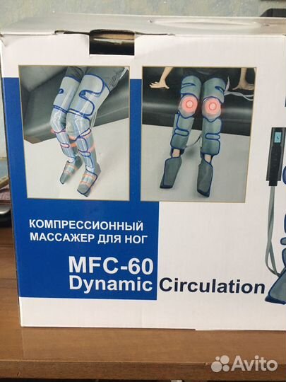 Массажер для ног planta