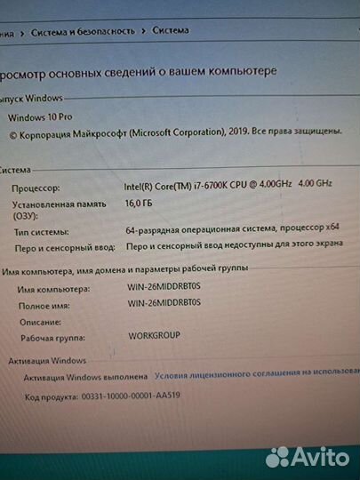 Игровой компьютер intel core i7