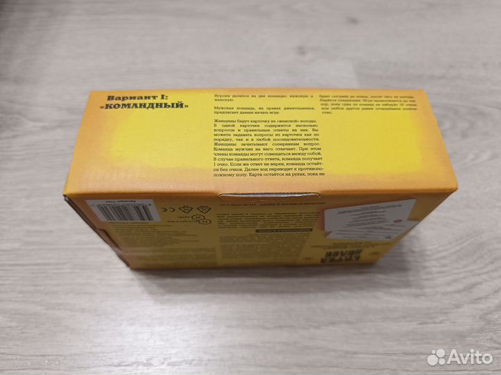 Настольные игры