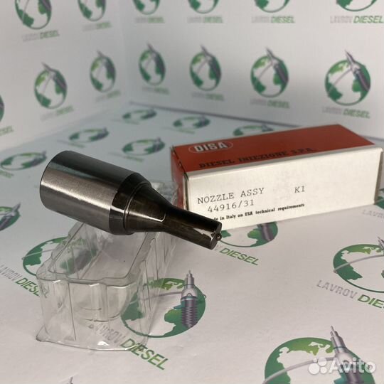 Управляющий клапан на инжектора 44916/31