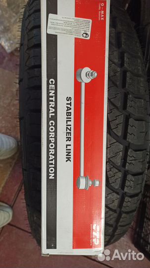 Стойки стабилизатора