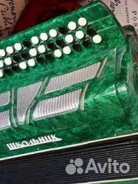 Баян школьник.Торг