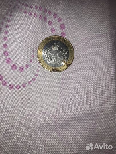 Юбилейные монеты россии