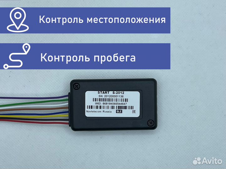 GPS трекер для контроля за транспортом