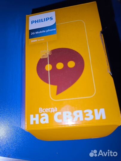 Philips Xenium E2601