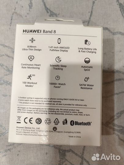 Huawei Band 8