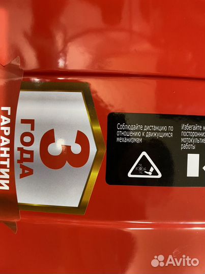 Мотоблок Дон Ресанта Huter