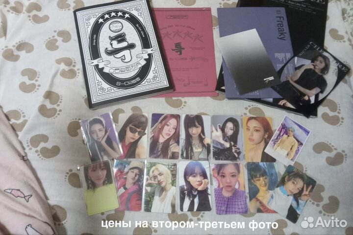 Офф карты кпоп