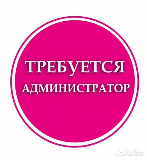 Администратор в суши бар