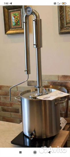 Самогонный аппарат