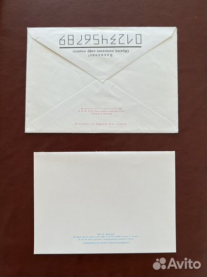 Почтовые конверты СССР