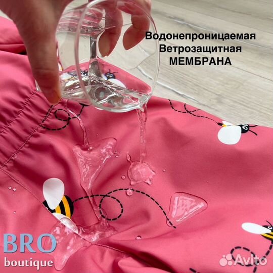 Комбинезон демисезонный 98 104 110