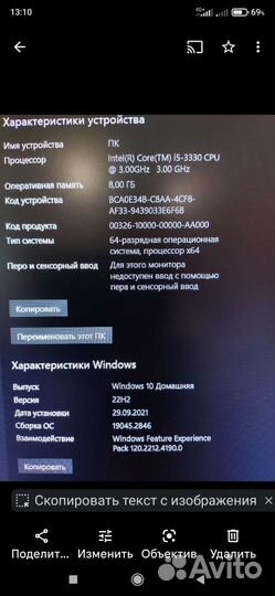 Компьютер системный блок бу