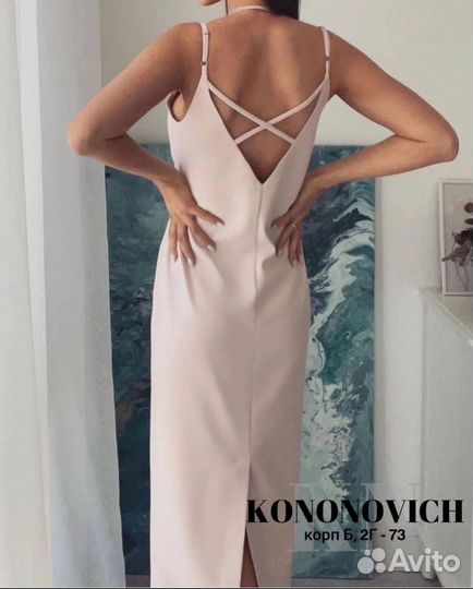 Платье