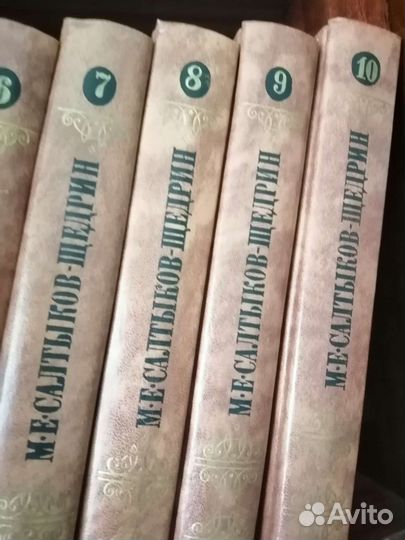 Книги собрание сочинений