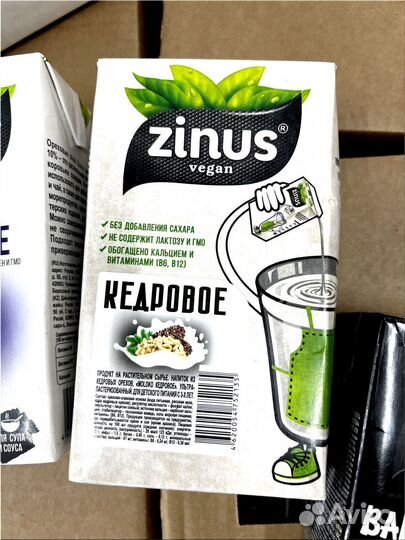 Растительное молоко