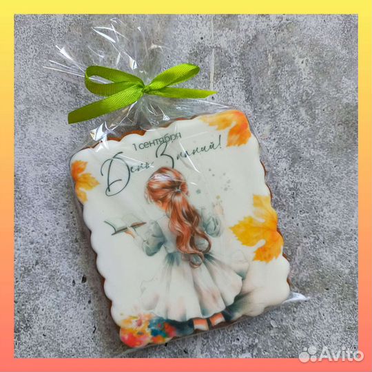 Пряники на 1 сентября