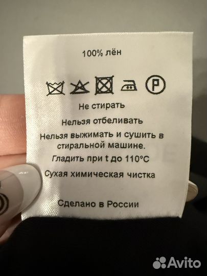 Жилет лен self made