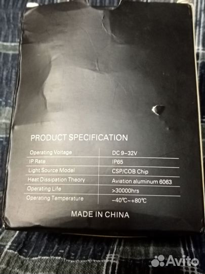 Лампа светодиодная головного света, комплект 2 шт