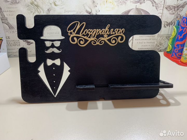 Органайзер для мужчин