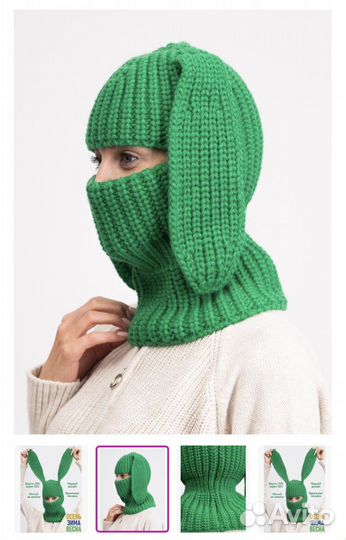 Шапка-балаклава с ушами зайца