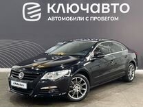 Volkswagen Passat CC 2.0 AT, 2008, 196 229 км, с пробегом, цена 978 000 руб.