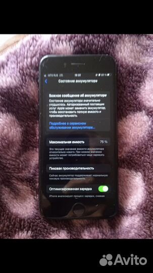 Телефон iPhone 7 обмен