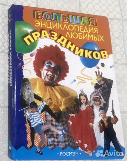 Книги для развития детей